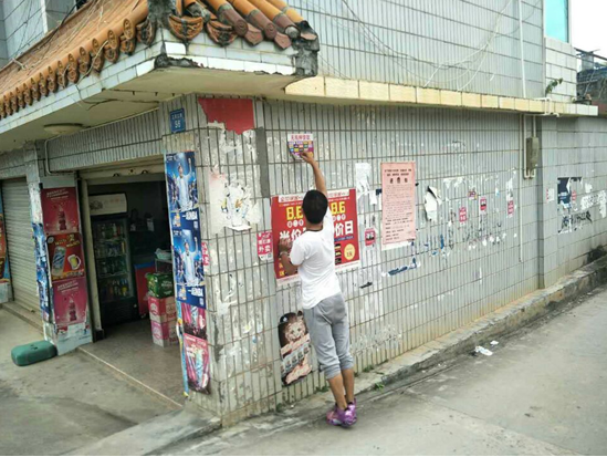 QQ截图20170815090227