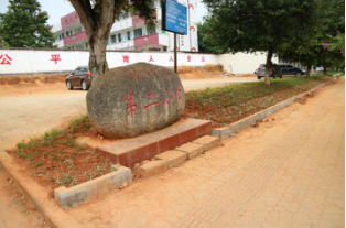 陇川县城市提质增绿工作简报601