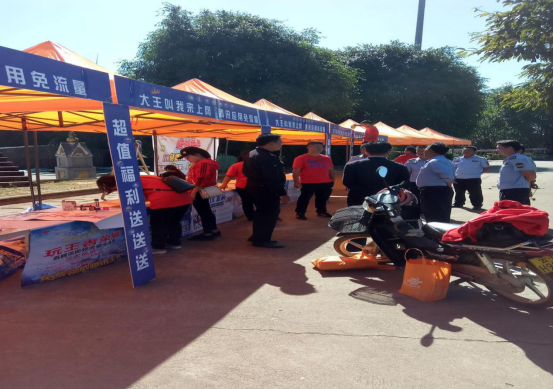 工作简报四十七期537