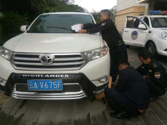 工作简报第四十五期419