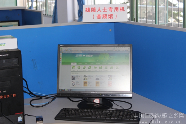 视障人士专用机