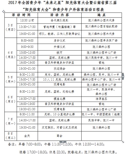QQ图片20170720160508