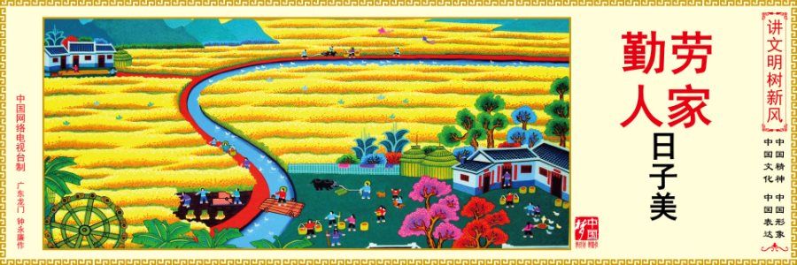 P020130828575134652450