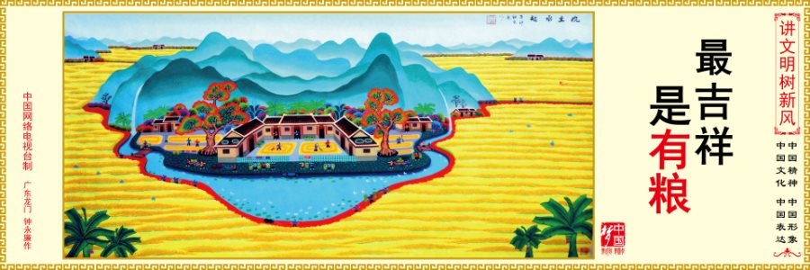 P020130828575129857151