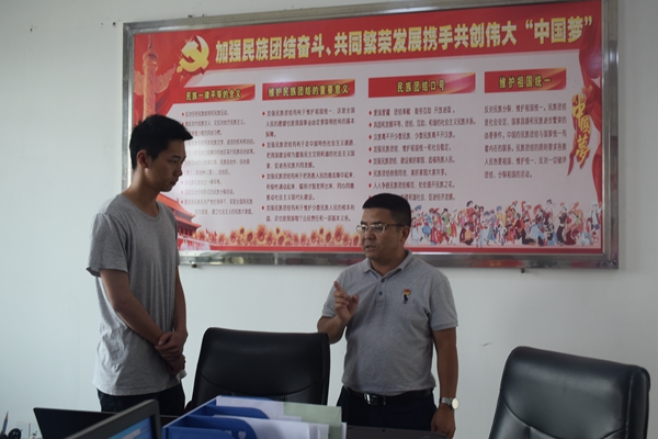 微信图片_20180510171556