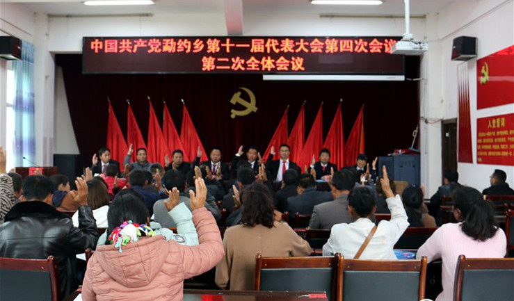 f976c483b74552708bc000e44bb924e2_20190130045224918