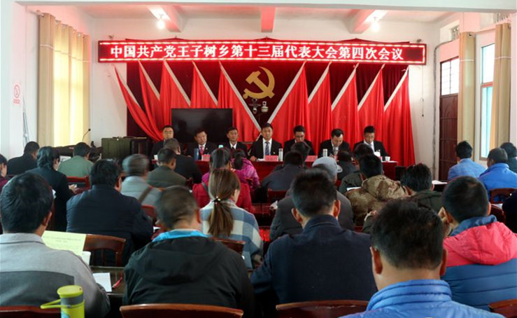 38f12271890b669bbd2fc51cc2213b70_20190130052052744