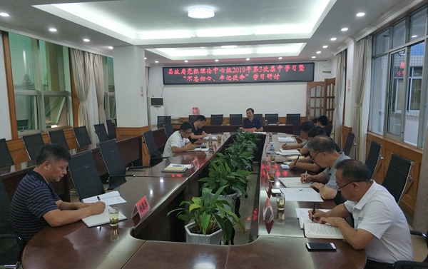 微信图片_20190827103221