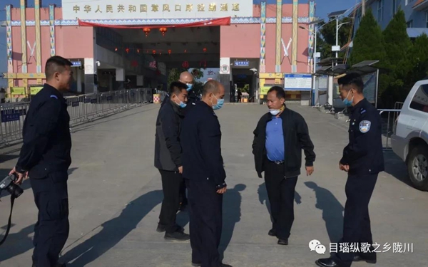 微信图片_20200131172009