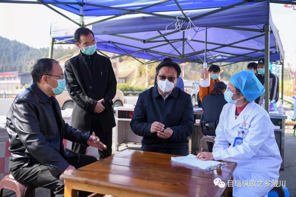 微信图片_20200131170920