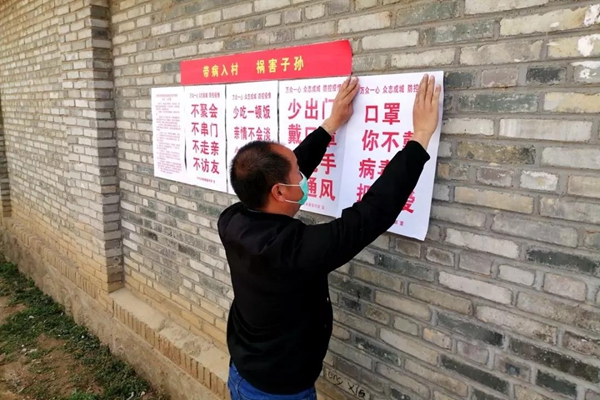 微信图片_20200203084040