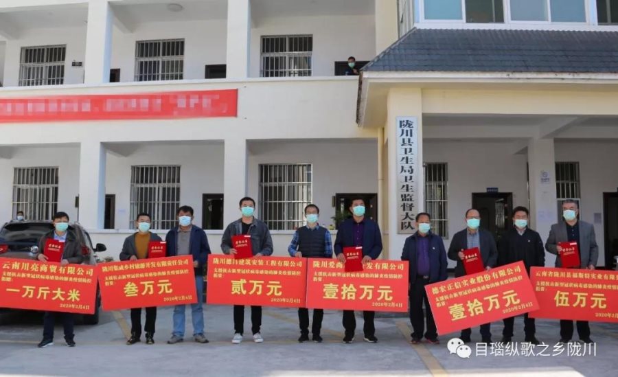 微信图片_20200205153401