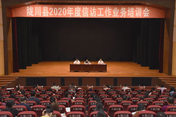 微信图片_20200525165134