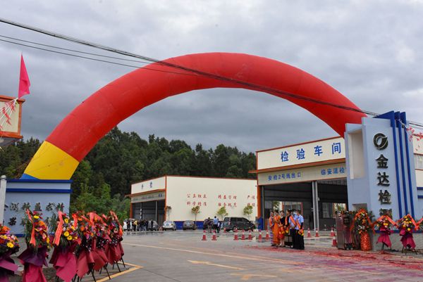 2c12f15d276403df30edfb5e8dcf3a26