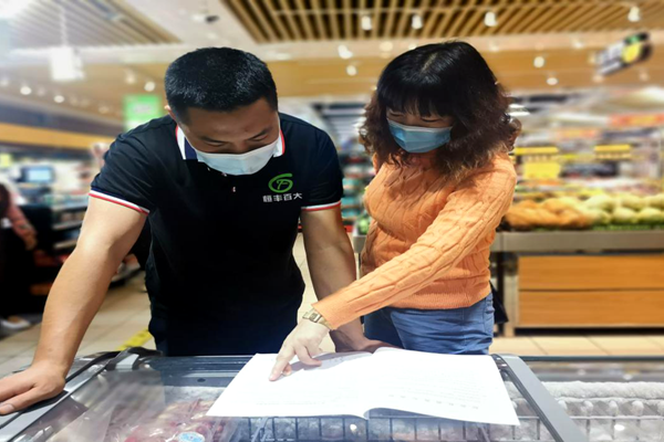 cf44c0fcee50e8ffcf32b4c9eefe060f