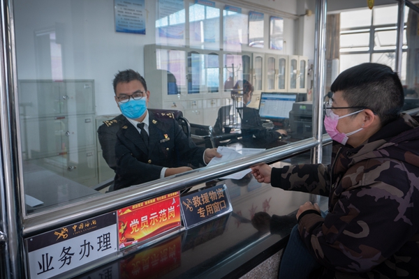 c20323bb971d32d5f711525d89475760