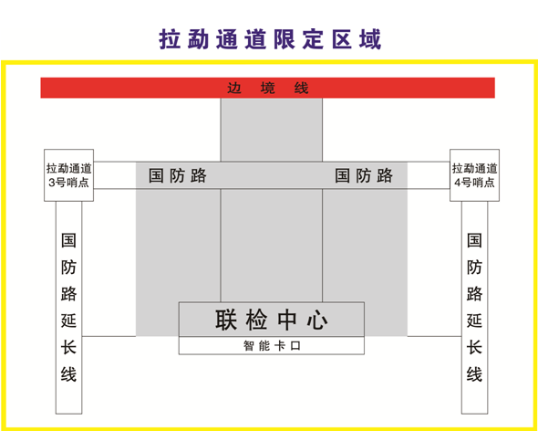 微信图片_20220212204918