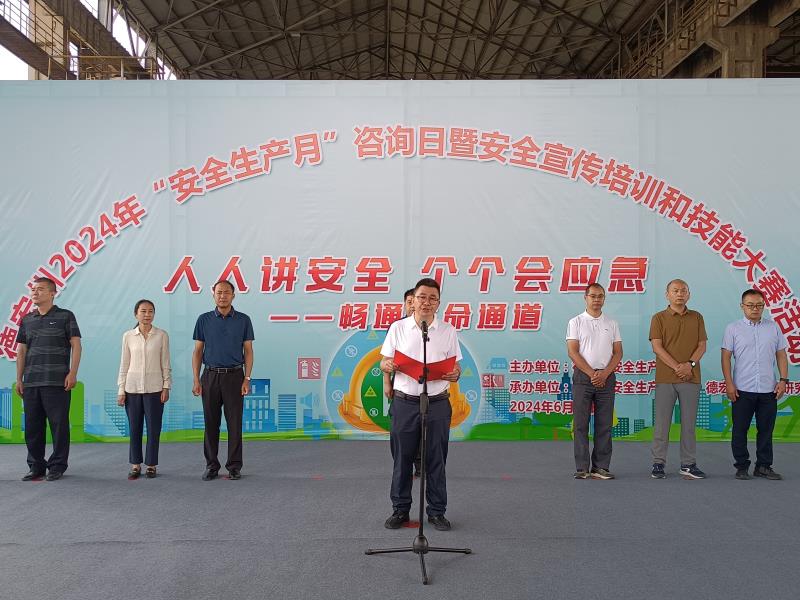 微信图片_20240614090955