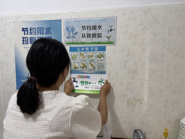 3.张贴节约标识