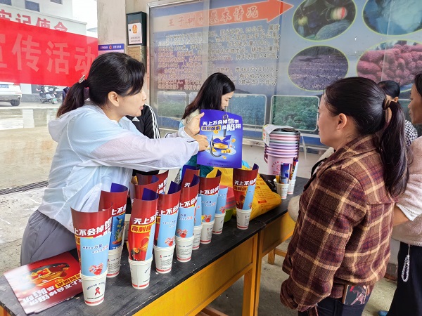 4.发放宣传物品并开展宣传