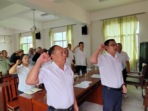 2.重温入党誓词