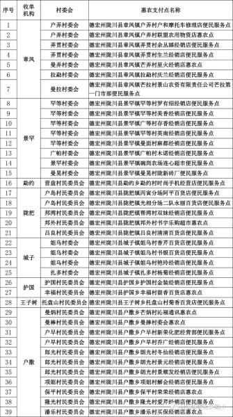 微信图片_20170502090224