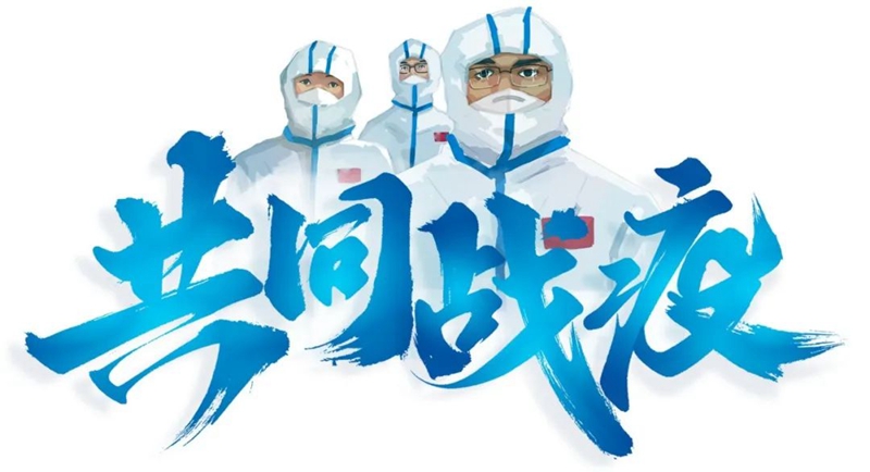 微信图片_20221119093403