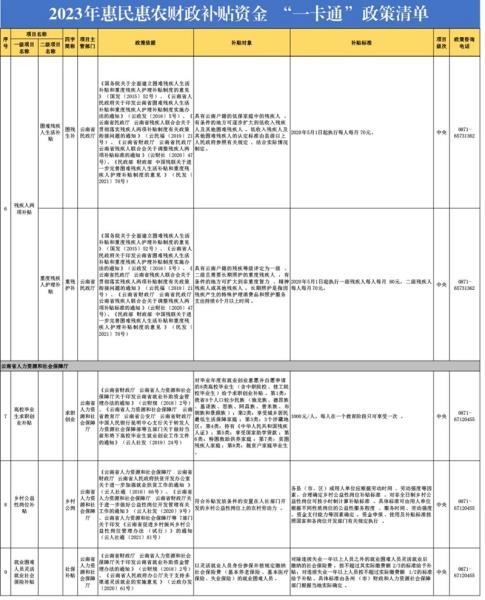 微信图片_20221121184423