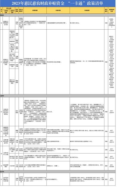 微信图片_20221121184516
