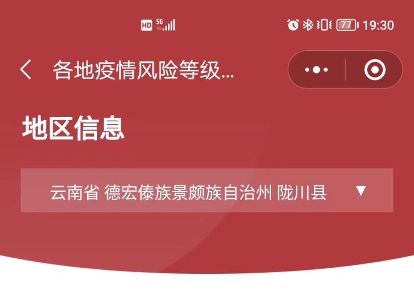 微信图片_20221121185729