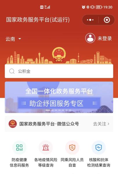 微信图片_20221121185733