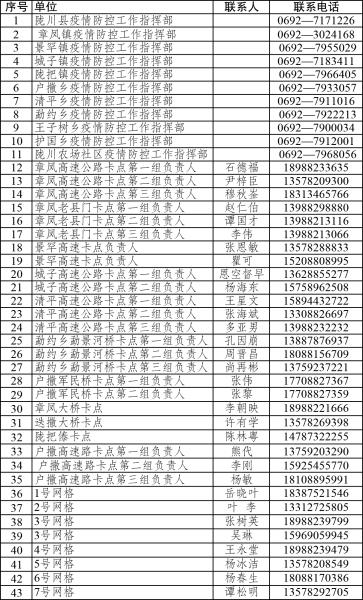 微信图片_20221121185743