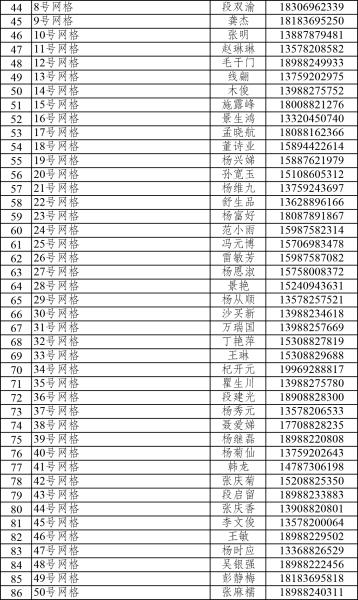 微信图片_20221121185808