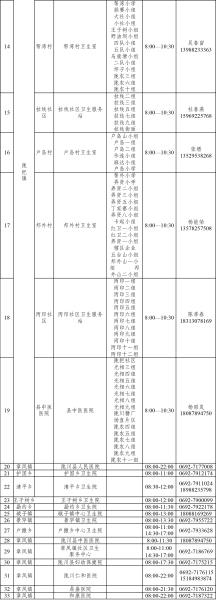 微信图片_20221121185845