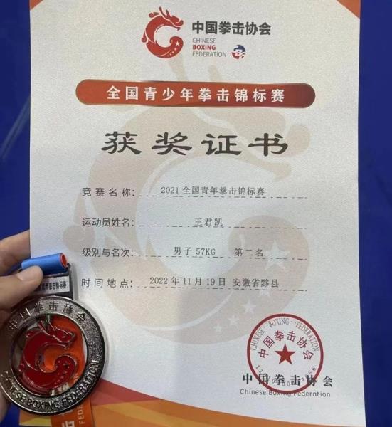 微信图片_20221122193402