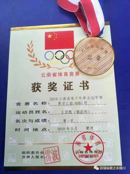 微信图片_20221122193414