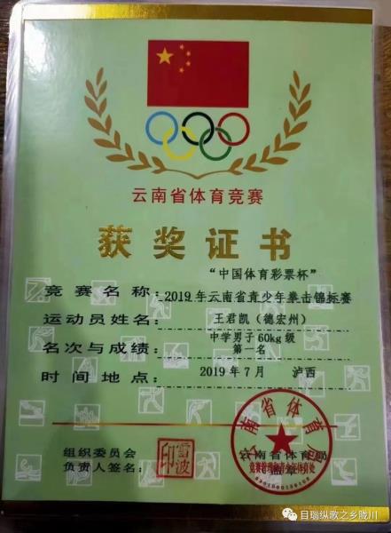 微信图片_20221122193419