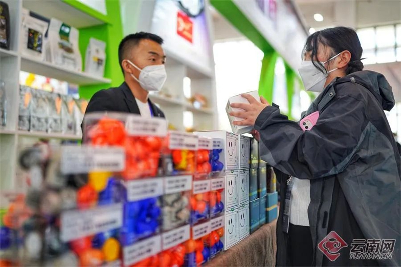 微信图片_20221124170249