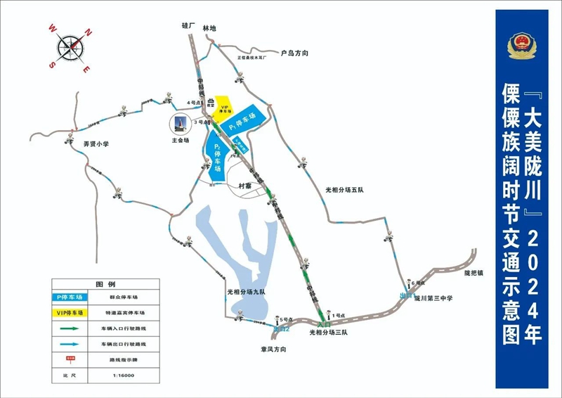 微信图片_20240218085528