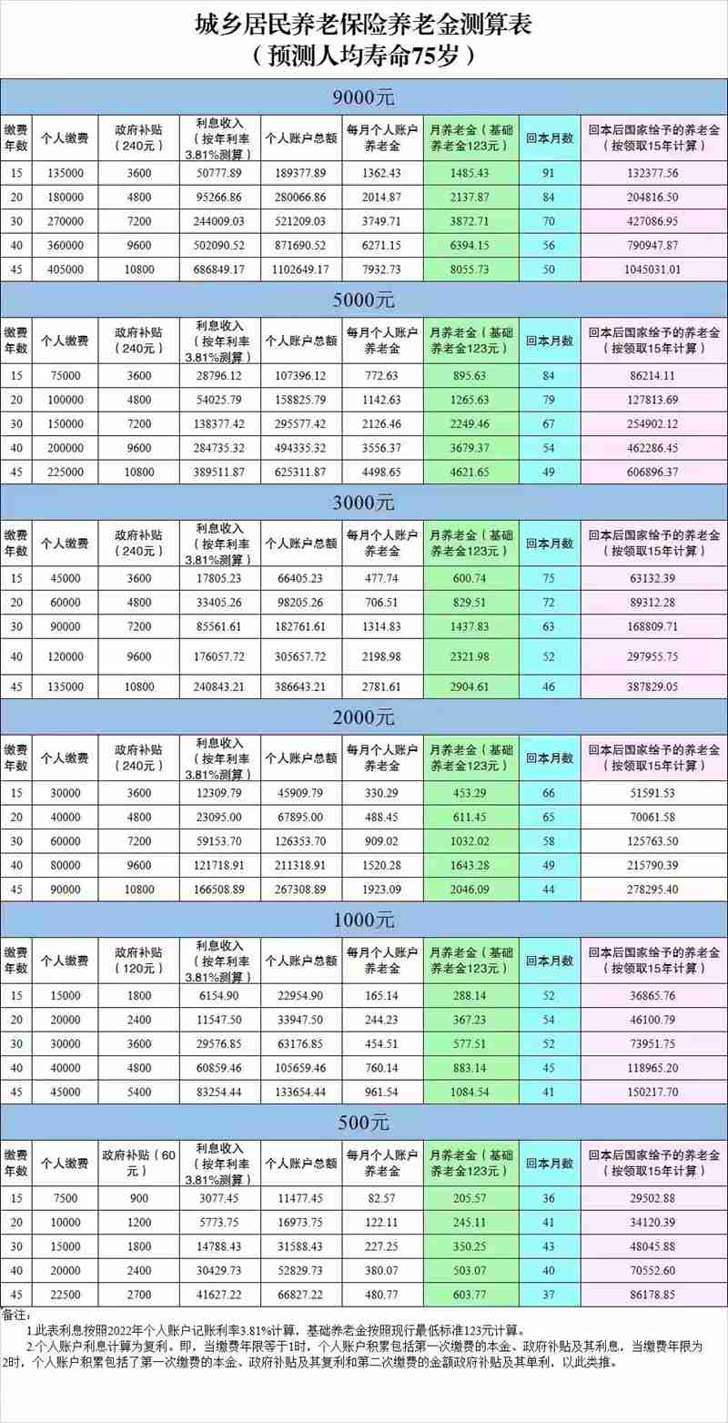 微信图片_20240926151135