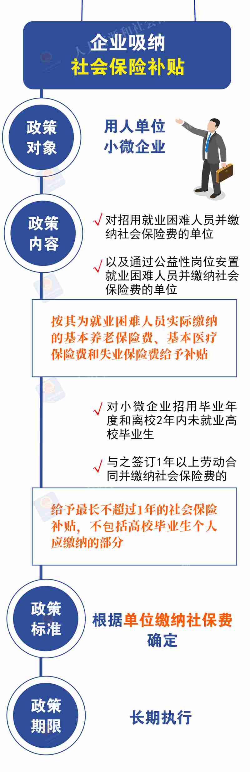 微信图片_20241023113147