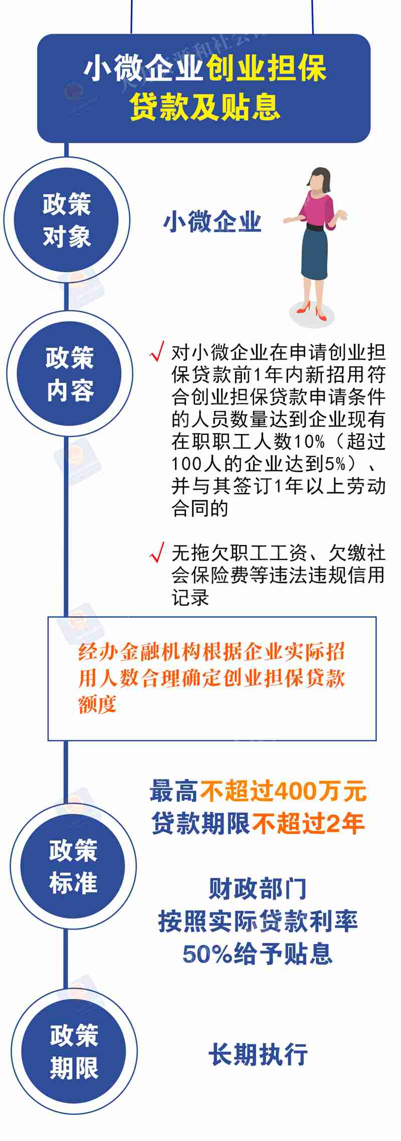 微信图片_20241023113150