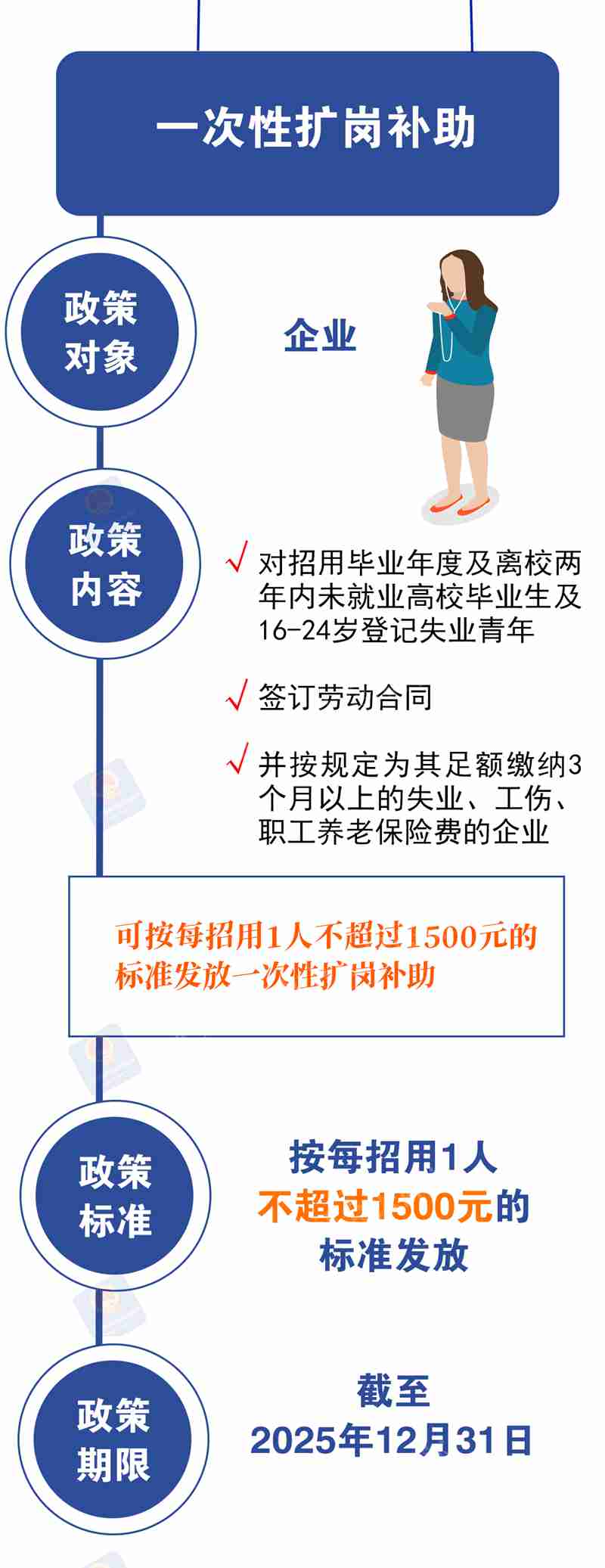 微信图片_20241023113157