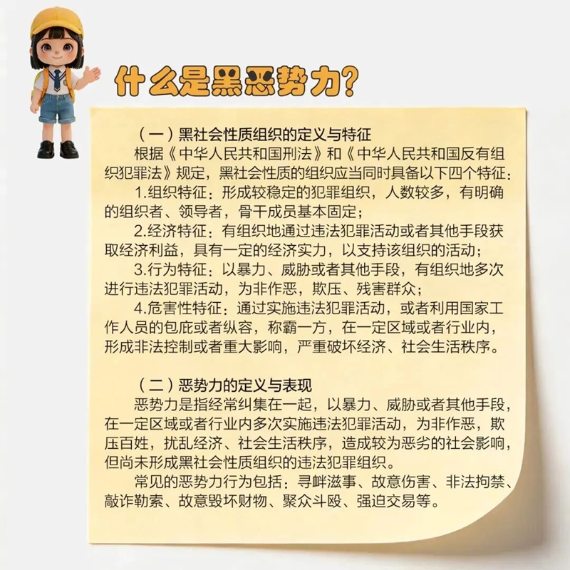 微信图片_2026-01-29_102935_465