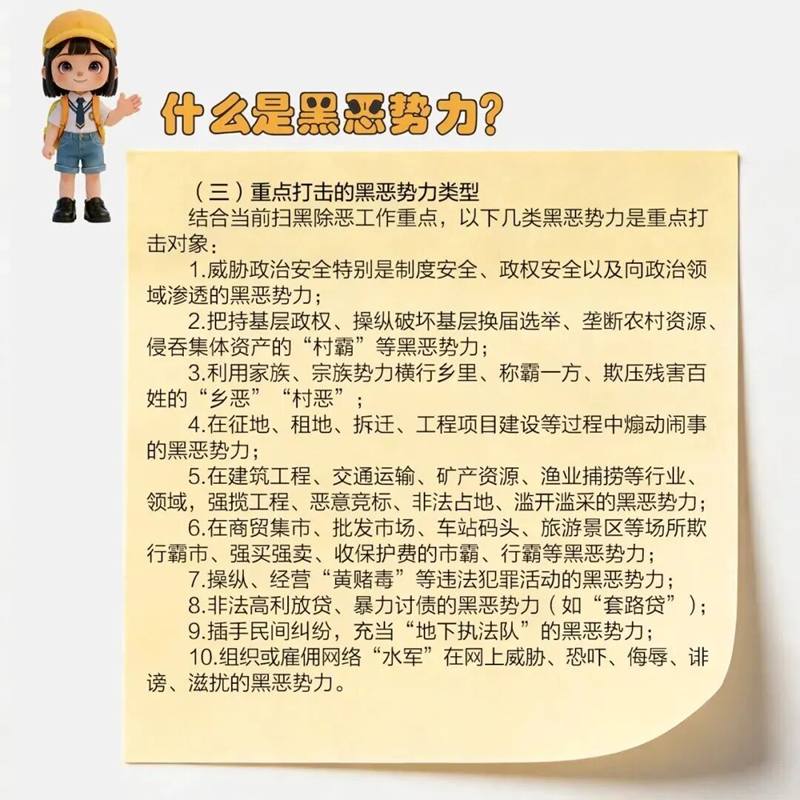 微信图片_2026-01-29_103042_601