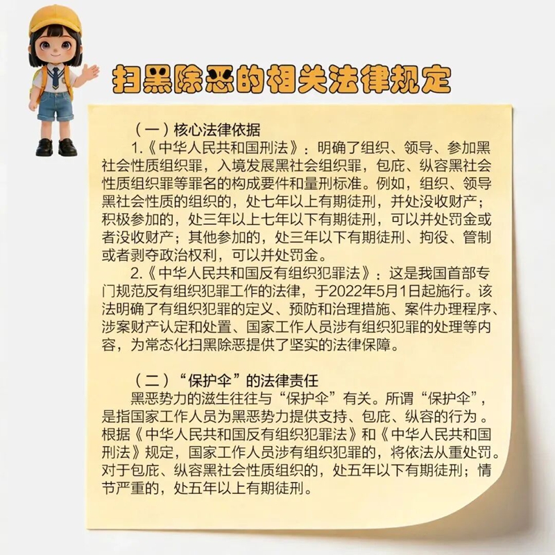 微信图片_2026-01-29_103057_814