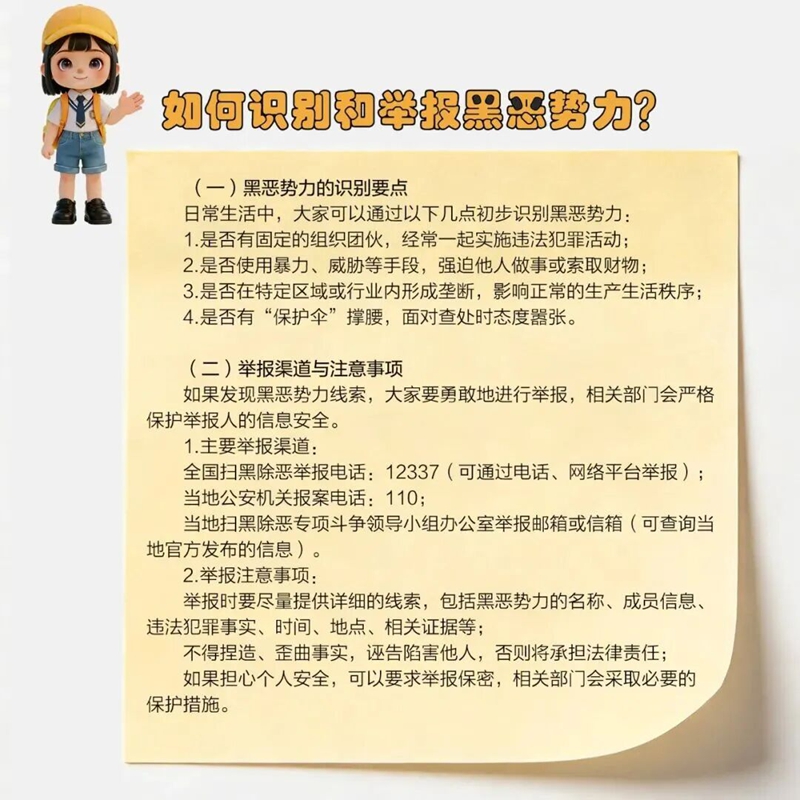 微信图片_2026-01-29_103102_766