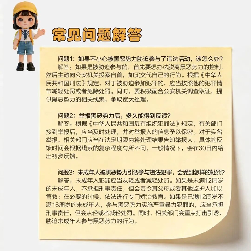 微信图片_2026-01-29_103107_183