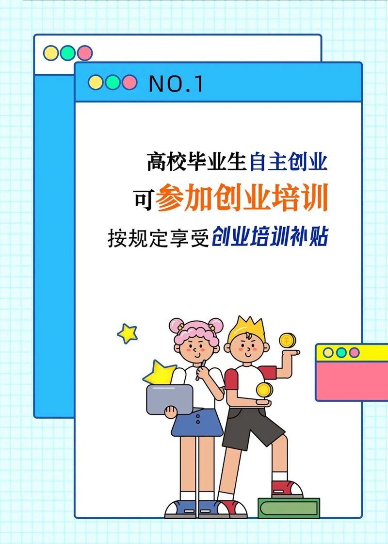 微信图片_2026-01-29_110611_856