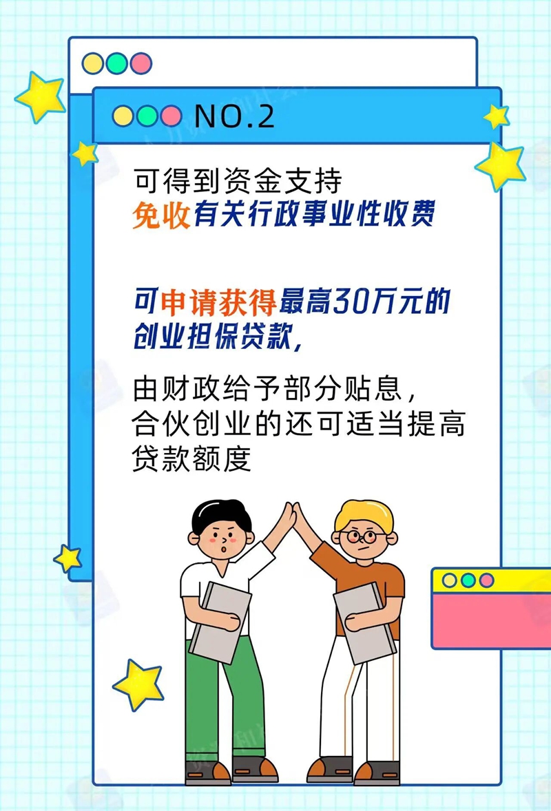 微信图片_2026-01-29_110633_057